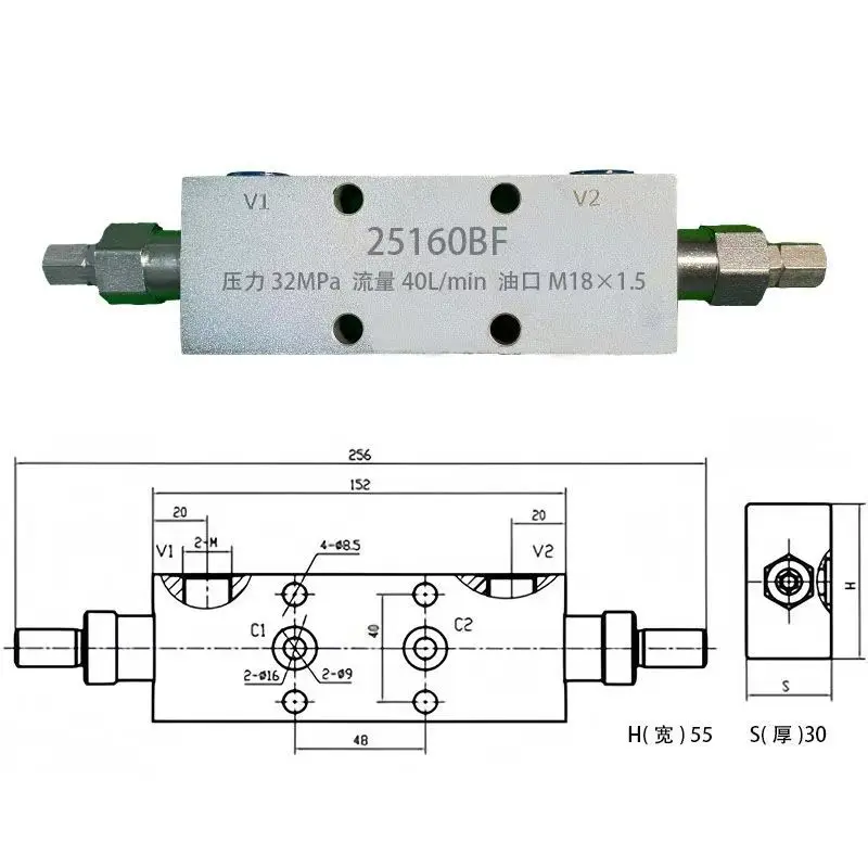 

Hydraulic One-Way/Two-Way Balance Valve 5160 5220 25160 25220 25330 Crane One-Way Balance Valve Oil Cylinder Lock Valve