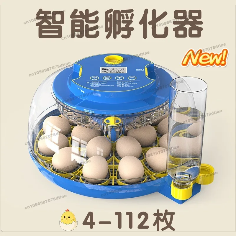 Fully Automatic Pet Household, Small Egg Incubator, Incubator Intelligence, Special Equipment for Breeding, Parrot Rutin Chicken