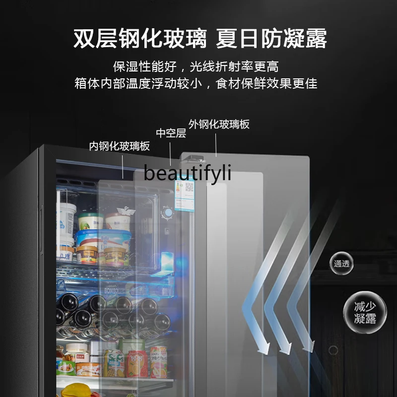Ice Bar Household Small Refrigerated, Cold Office Tea Beverage Wine Cabinet Refrigerator Fresh Keeper