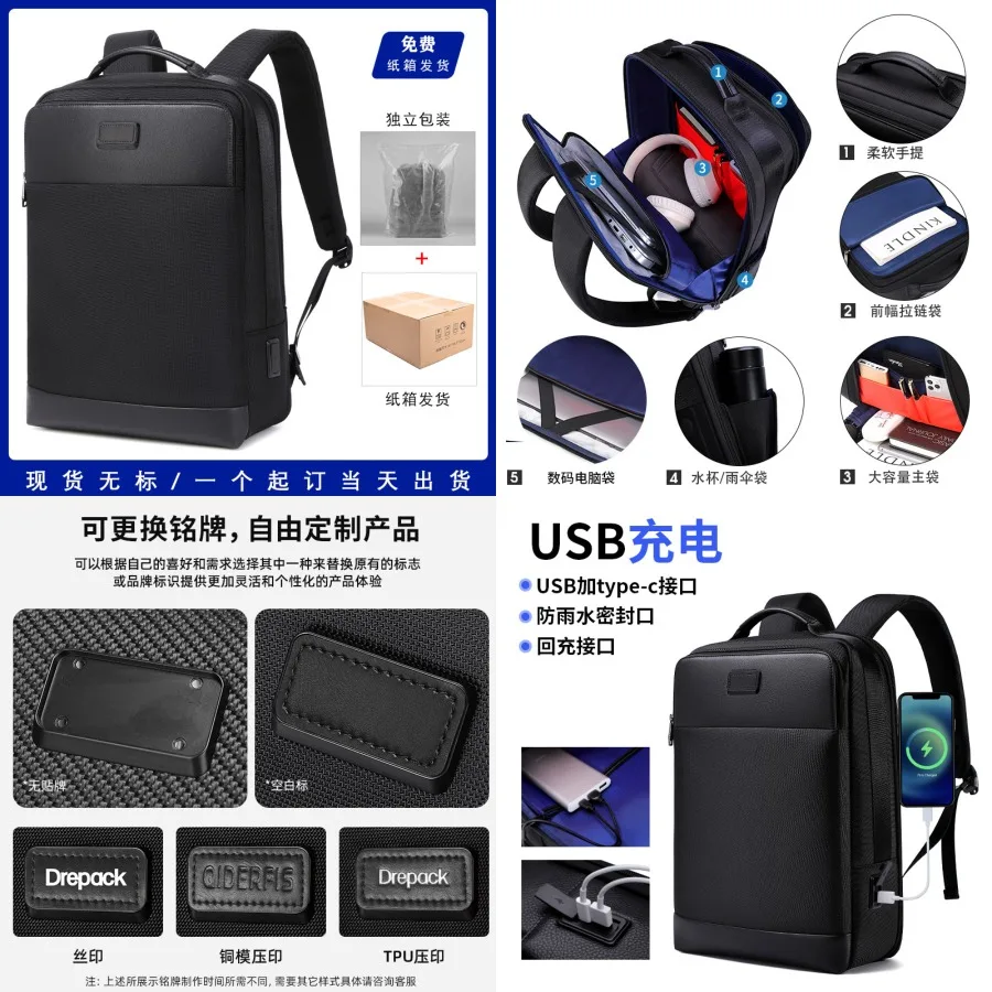 

【New style】- exclusive for men's business backpack commuting nylon USB charging backpack large-capacity fashionable gift bag