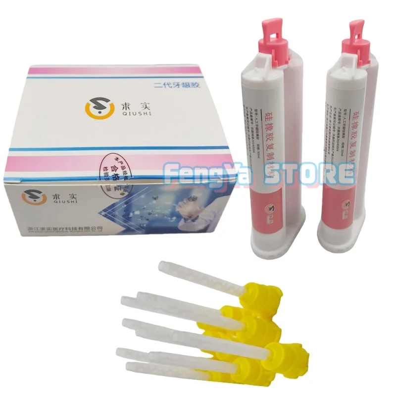 50ml*2/Box QIUSHI Artificial Gingival Gel Elastic A-Silicone For Gingival Mask Dental Lab Duplication Silicone Materials