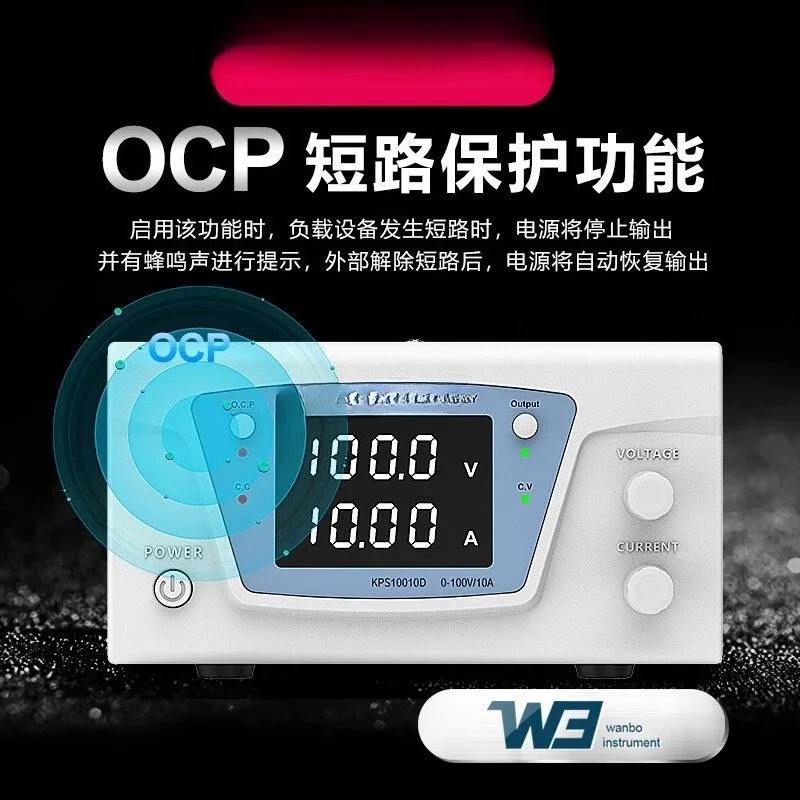 Adjustable DC regulated power supply KPS6020D high power high voltage current maintenance switching power supply
