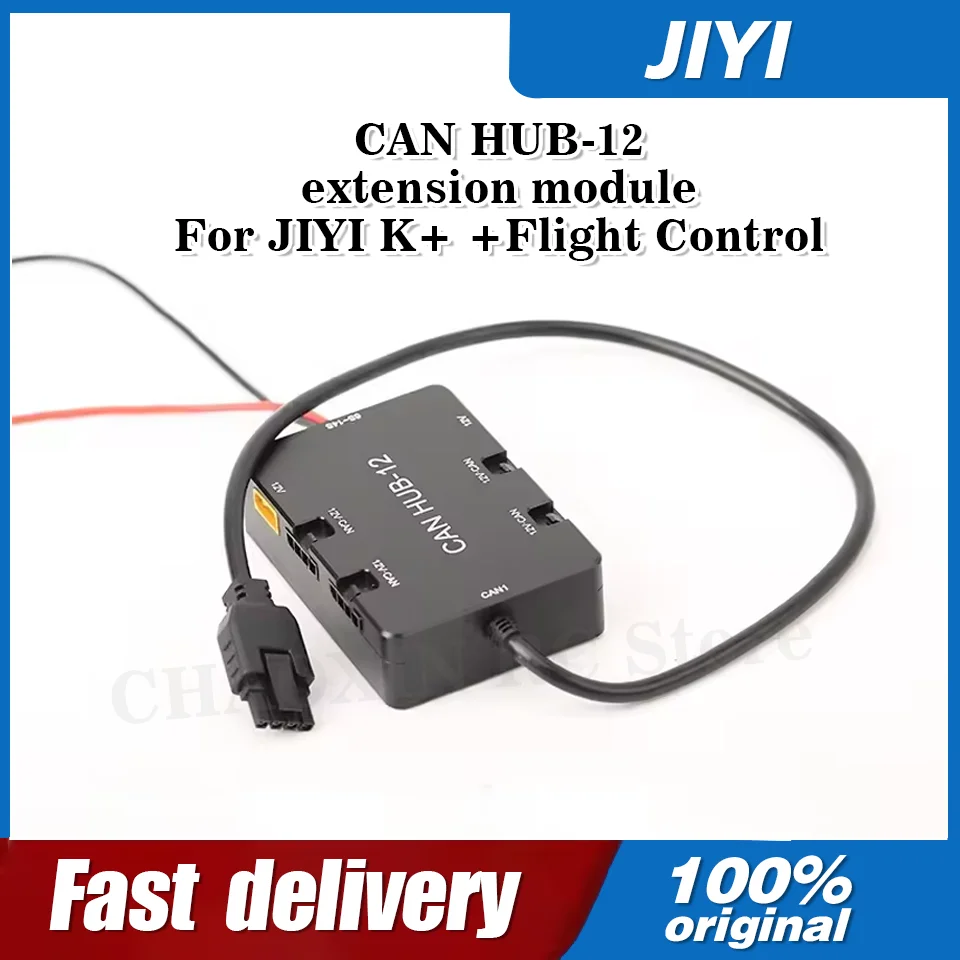 

CAN HUB-12 Module JIYI Transfer Module Agricultural Drone Spare Parts For JIYI K++ V2 Flight Control