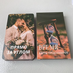 Russian Time Tarot Cards Beautiful Keywords Deck Prophet Prophecy Divination Fortune Telling Toys 54-cards