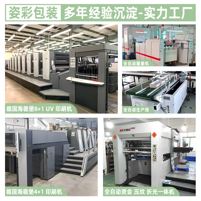 Custom Tear-off Zipper Airplane Box Food Packaging Box Colorful Corrugated Box Cosmetic White Cardboard Box Custom Gif