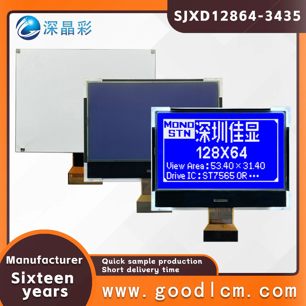 Écran LCD COG haute durée de vie SJXD12864-3435 STN, graphique négatif à faible consommation d'énergie, matrice de points, haute luminosité 12864