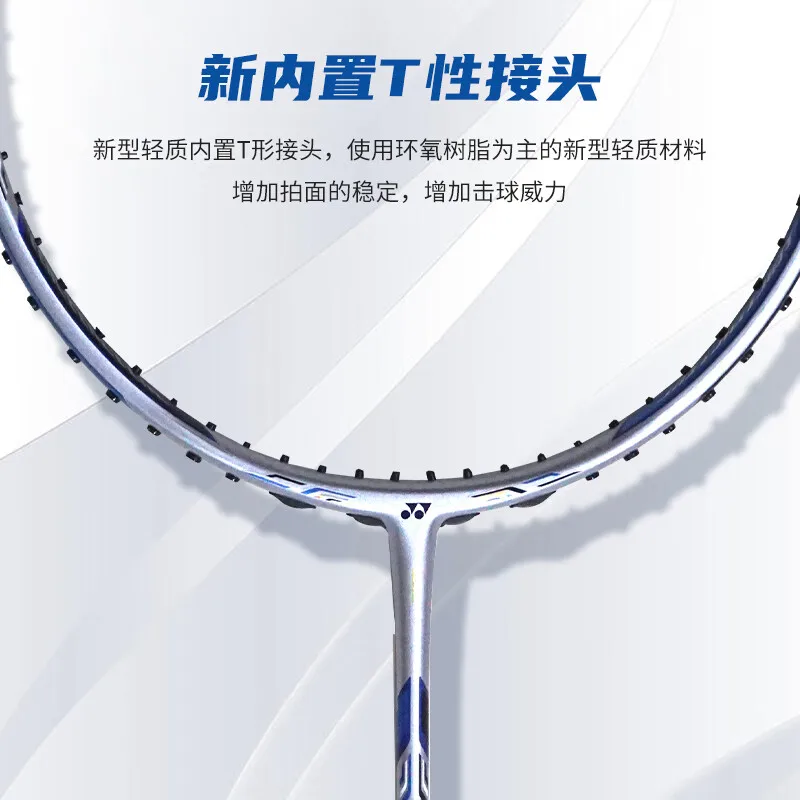 Yonex Badminton Racket DUORA10 Frost Blue Double Blade 10 Series Racket Badminton Set All-carbon Customizable Pounds with Line