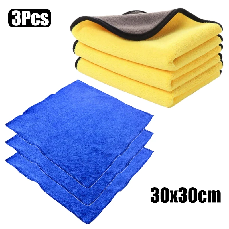 1/3Pcs 30cmX30cm Car Wash Microfiber Towel Car Cleaning Drying Blue Yellow Detailing Car Wash Microfiber Towel Car Accessories