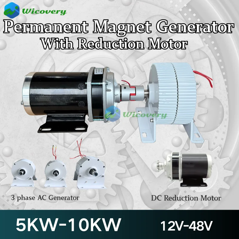 10KW 8KW 5KW Low RPM Permanent Magnet Generator Free Energy 12V 24V 48V