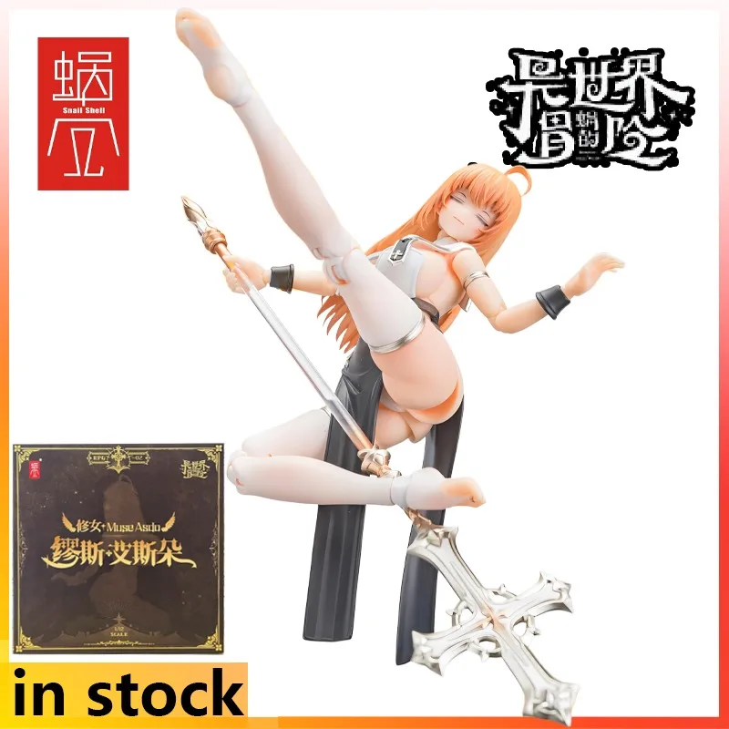 SnailShell Originale 1/12 Prodotto Finito Mobile Squisito Fascino Della Bambola - Lothia Fase 2 Anime Giocattoli Modello Festival Regalo per I Ragazzi