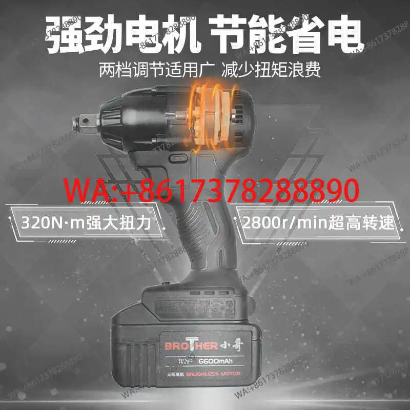 Brother Electric Wrench 118F  Lithium Battery Impact Charging Wrench Shelf Woodworking Auto Repair Air Cannon Sleeve Accessories