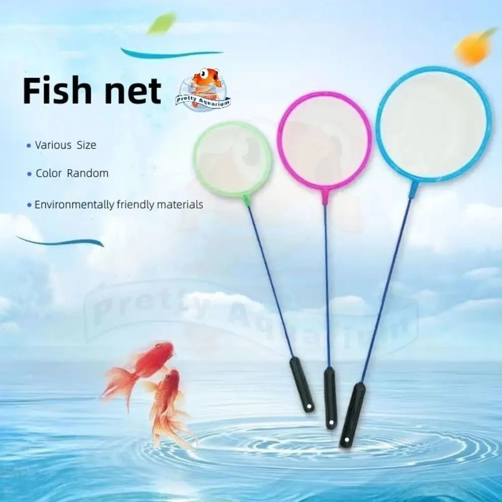 New Plastic Tiny Fish Tank Net Soft Food Residue Debris Fine Net Mesh Random Color Aquarium Shrimp Net Small Ponds