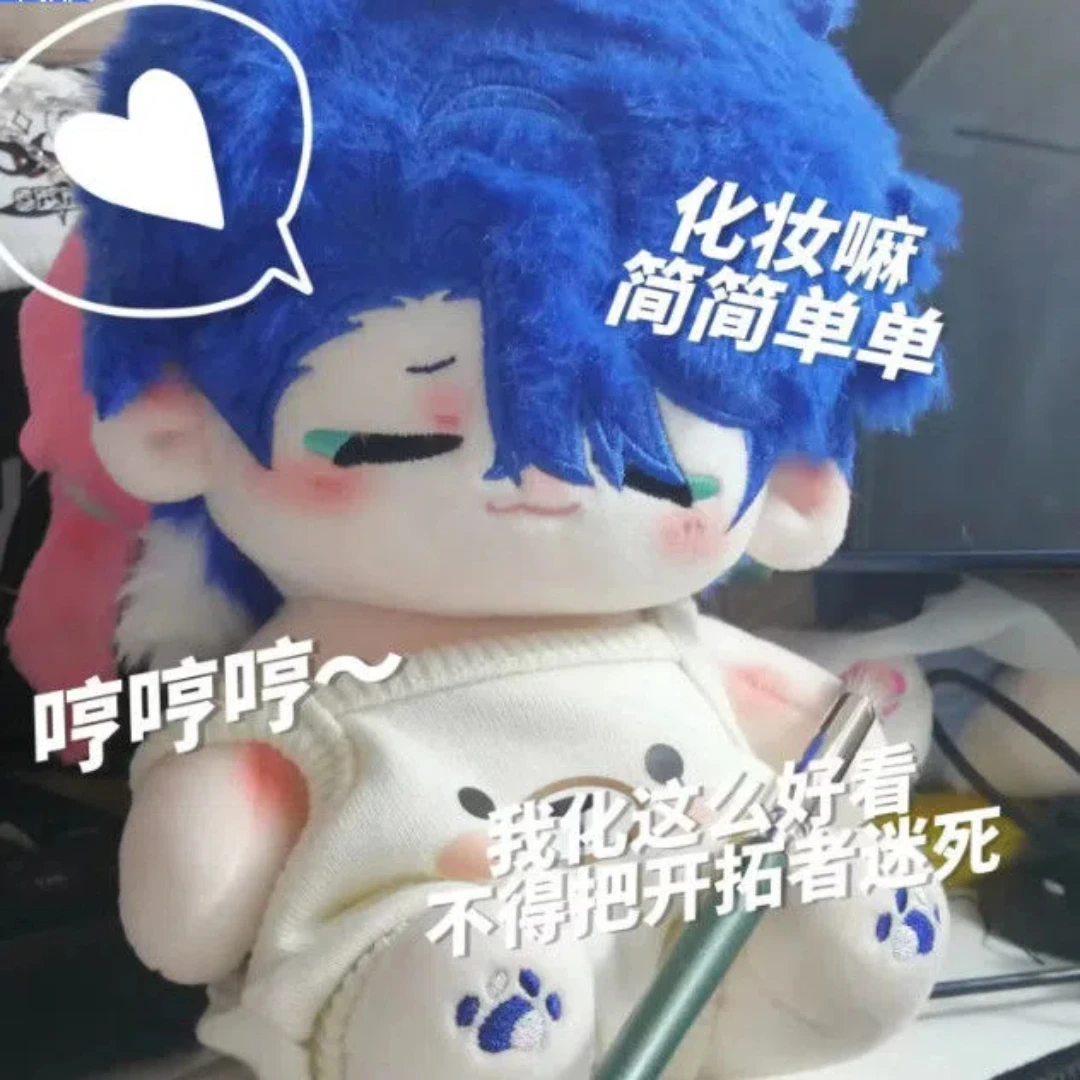 Peluche de 20cm, juego de Anime Honkai: Star Rail Sampo Koski, muñeco de juguete de peluche, vestido suave, regalo coleccionable de algodón para niños