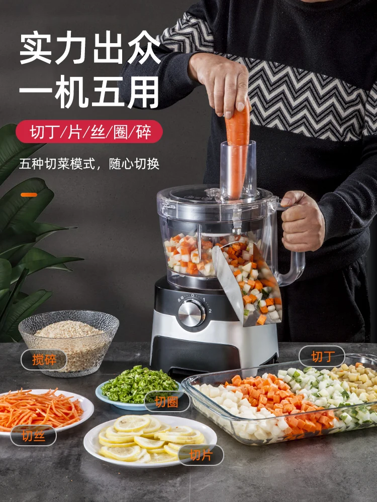 Dice cutter Commercial electric canteen Small vegetable cutter artifact