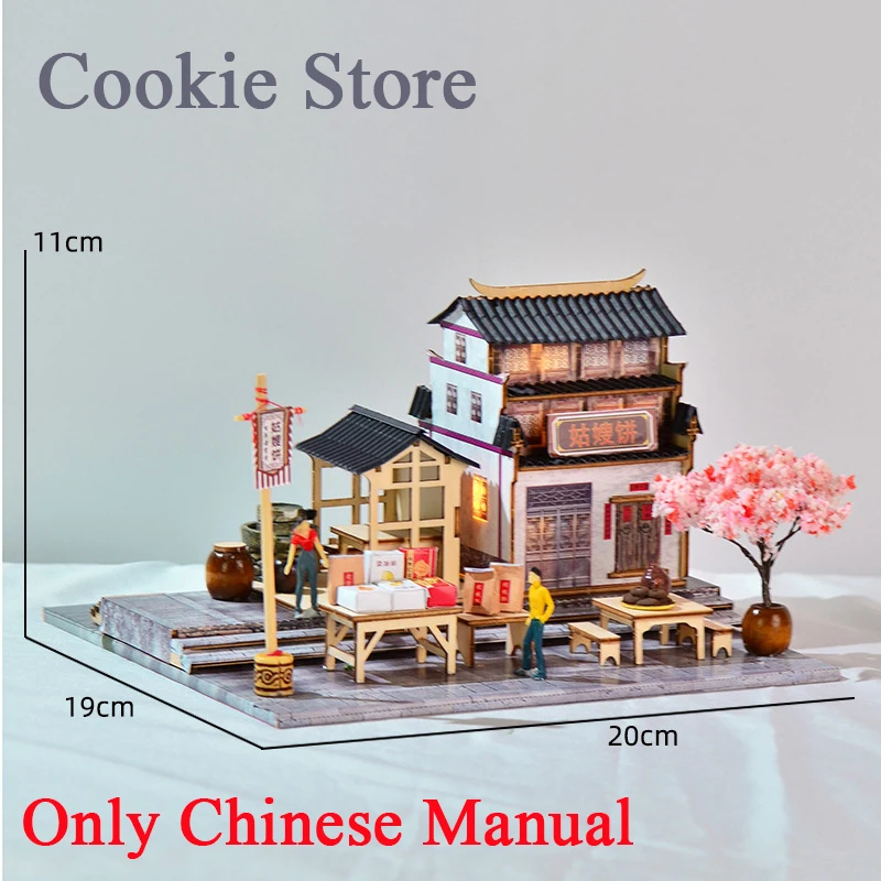 Diy de madeira chinês antigo jiangnan vista rua casas boneca modelo em miniatura kit casa bonecas com móveis para amigos presentes