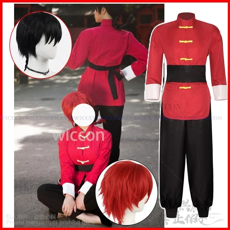 Nuovo Anime Ranma 1⁄2 Cosplay Ranma Saotome Costume Stile Cinese Quotidiano Rosso Nero Parrucca Kendo Pantaloni Uomo Donna Halloween Natale Vestito