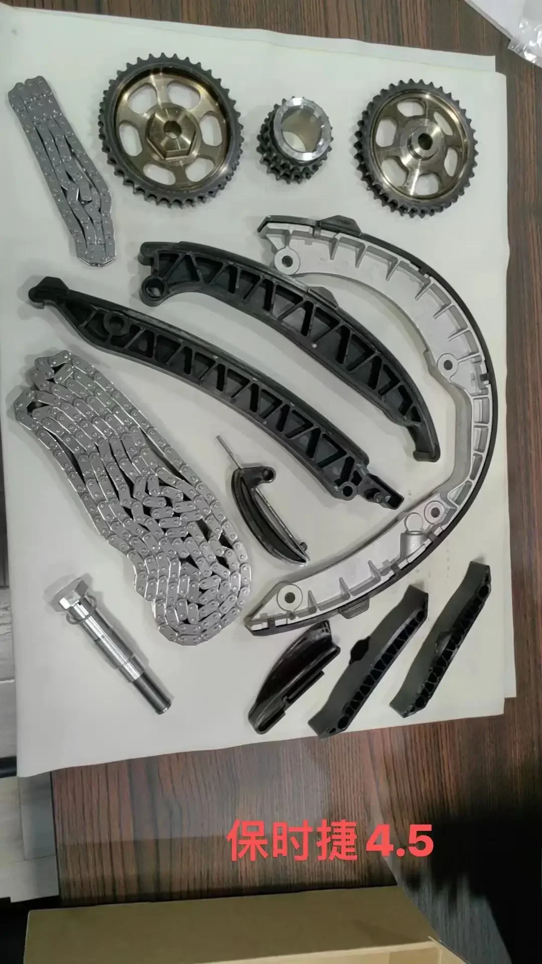 2026 Kusima أعلى جودة رائجة البيع أجزاء محرك السيارات توقيت سلسلة دليل الموتر عدة ل كايين 4.5 #2