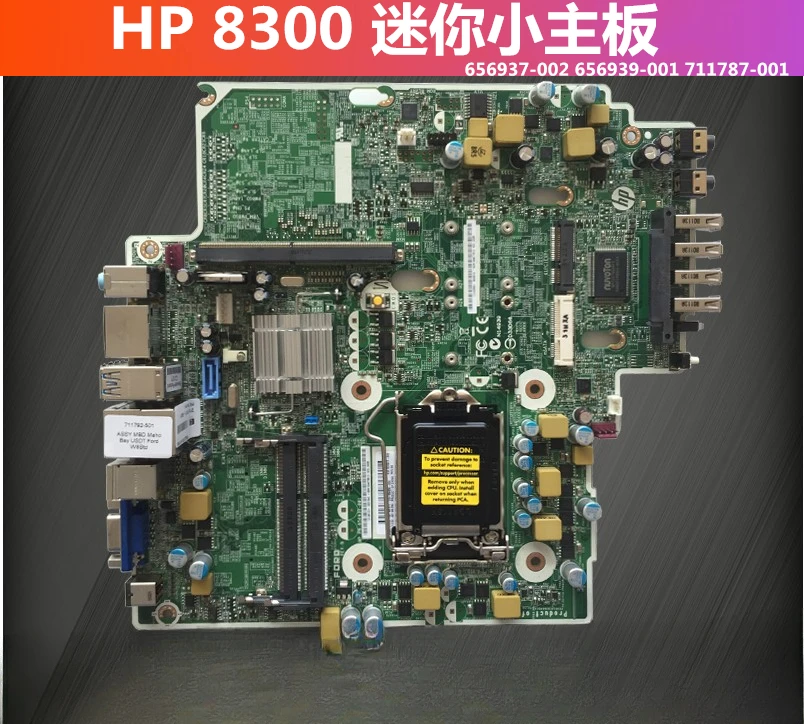 

HP Mini 8300 USDT Motherboard 656937-002 656939-001 711787-001