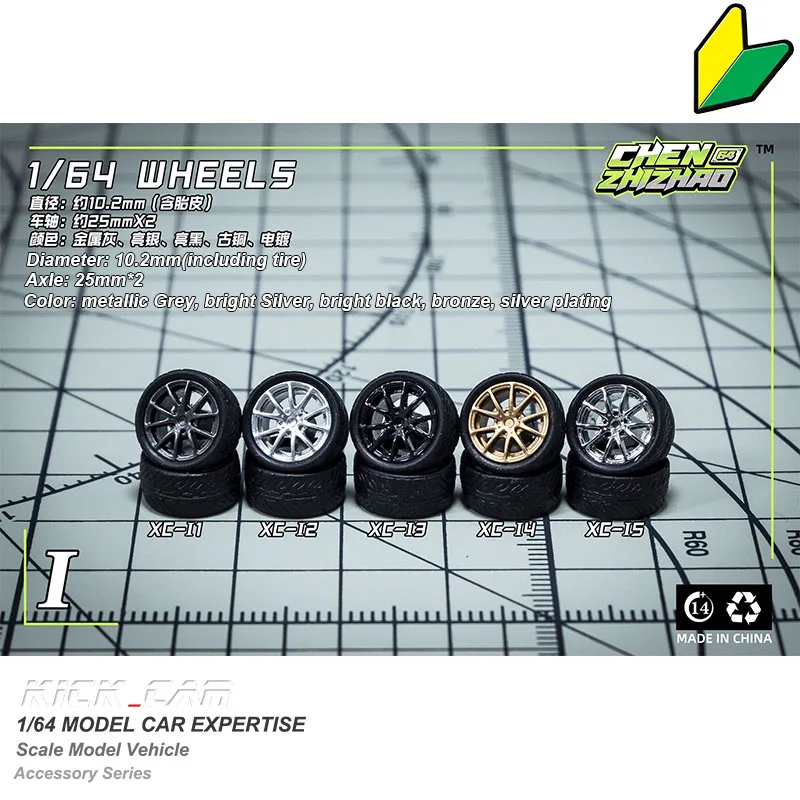 1：64 Chezhidao  Wheels With Rubber Tyre Modified Parts Diameter 10mm For Model Car Racing Vehicle Toy Hotwheels Tomica