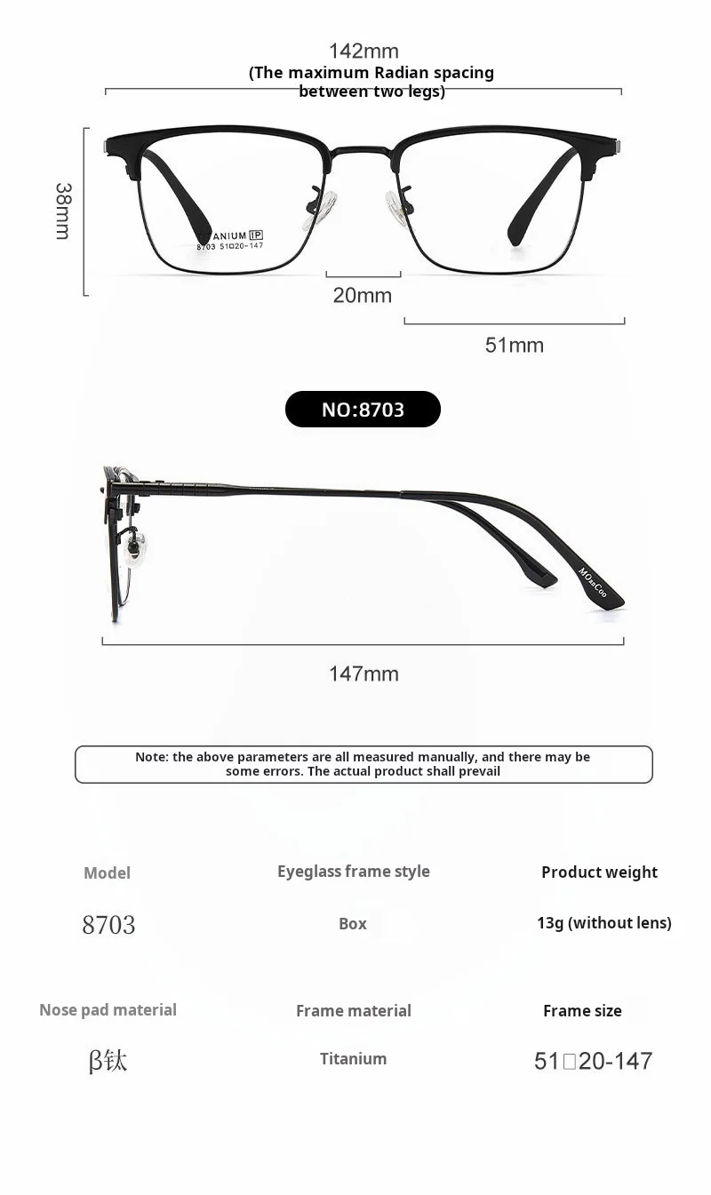 Yimaruili 8703 Eyeglasses — Frame Dimensions & Sizing Chart