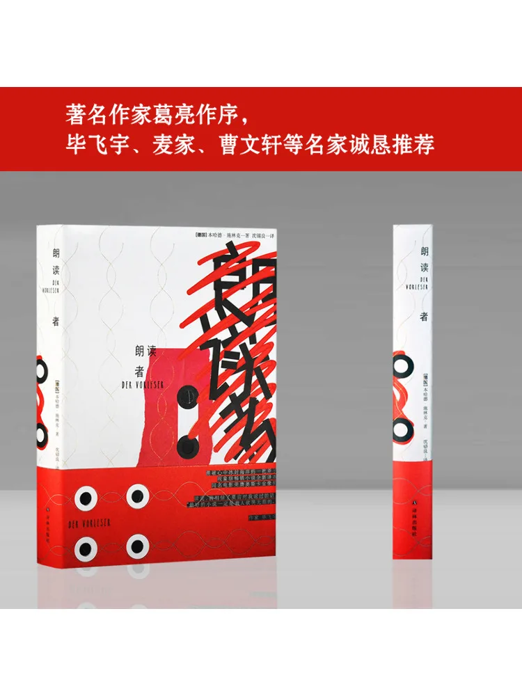 

Book-Winshare Readers