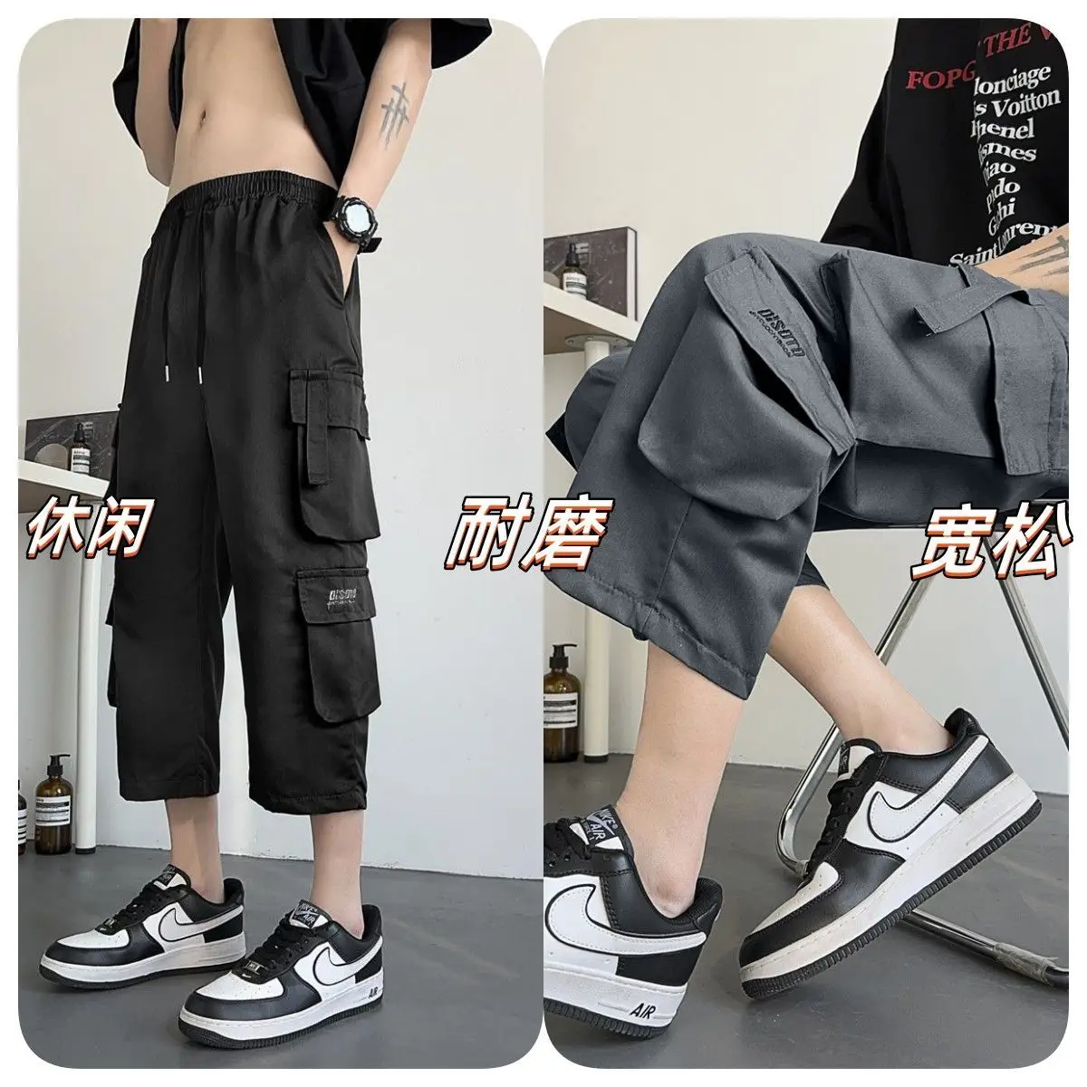 

Новая летняя мужская рабочая одежда, 7-минутные шорты, свободные модные универсальные повседневные брюки с карманами