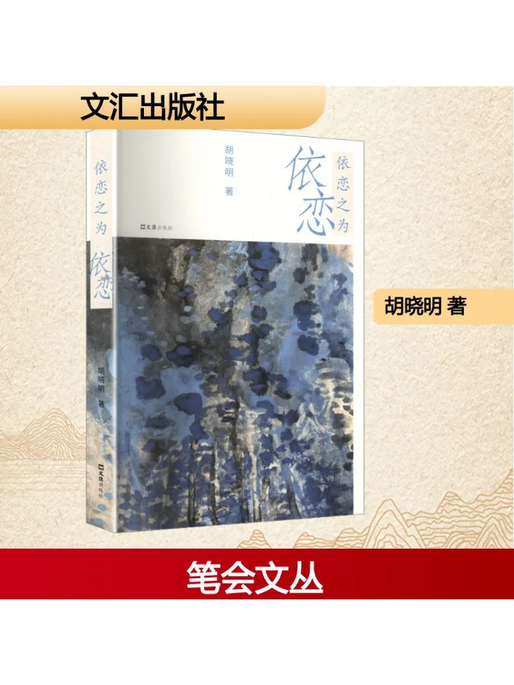 

Book-Winshare Attachment Is Attachment