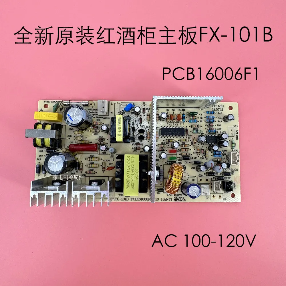 FX-101B10.5V Wine Cabinet, Circuit Board Semiconductor Refrigeration Sample Retention Cabinet, Refrigerator, Hotel Refrigerator