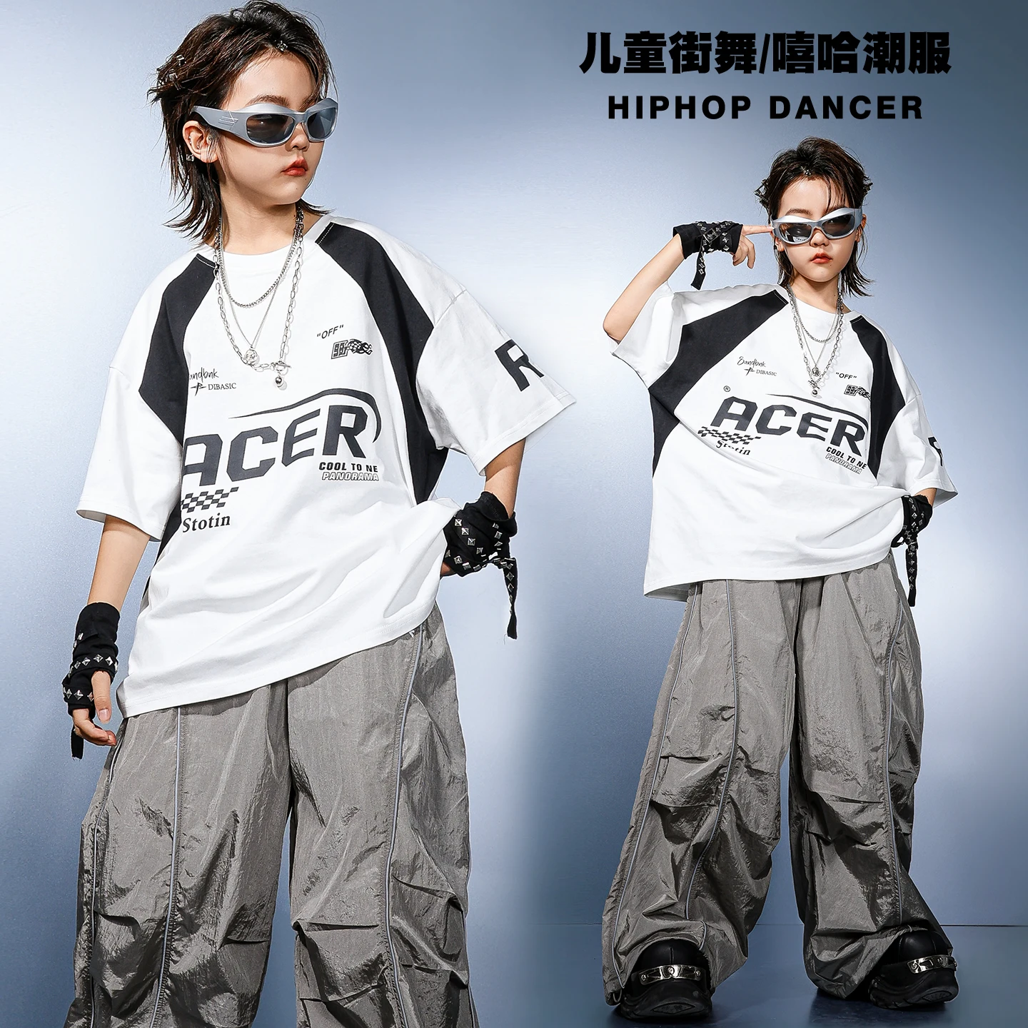 현대 힙합 소년 멋진 대비 티셔츠 카고 바지 소녀 스트리트 댄스 K-pop 의상 아동 streetwear 키즈 재즈 의류 세트