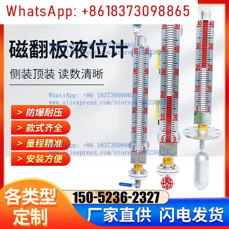 Magnetic flap level gauge 304 stainless steel with remote transfer float magnetic switch top-mounted type