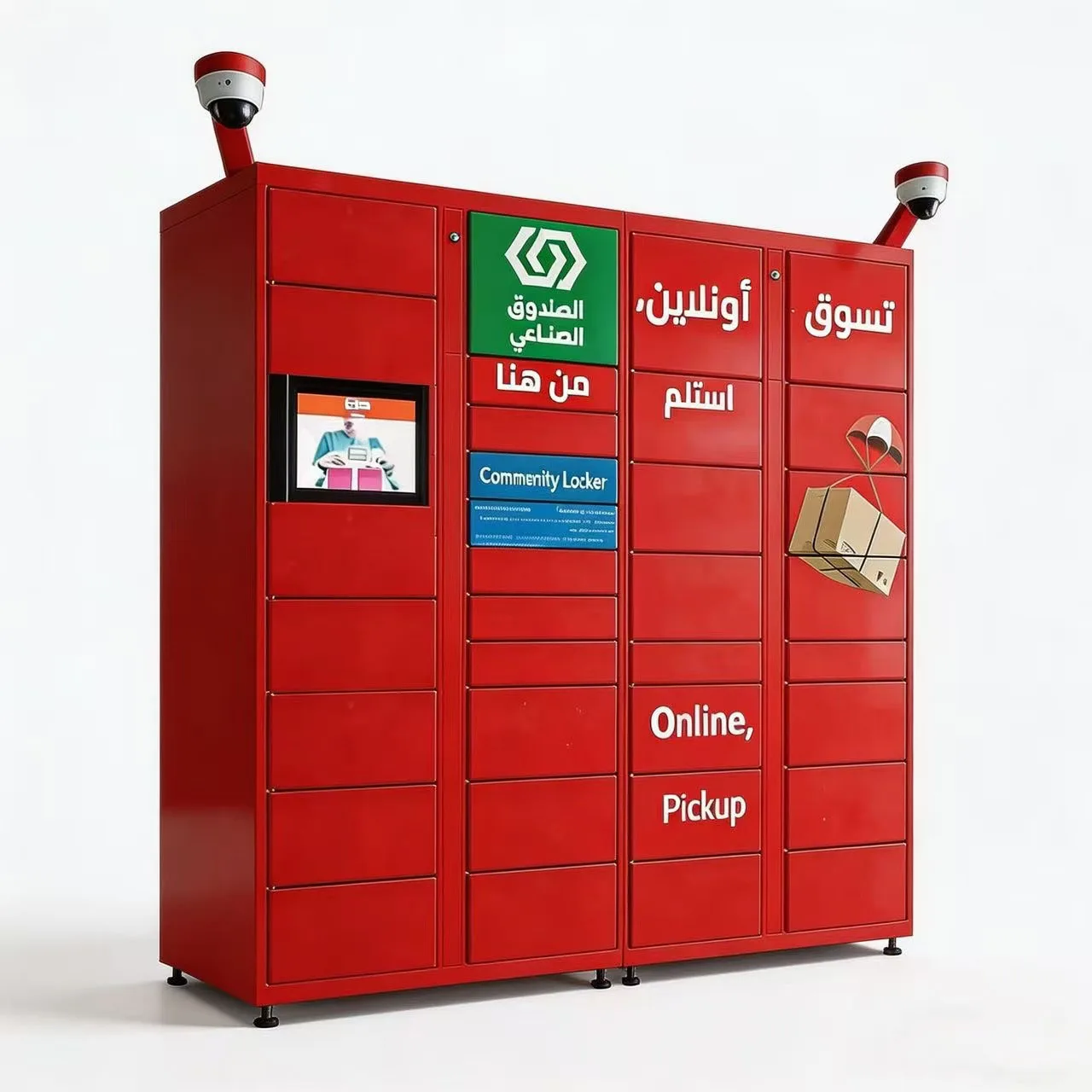 #hu High Quality Eco Friendly Custom Logo Versatile Waterproof Multilingual Networked System Smart Parcel Storage Locker