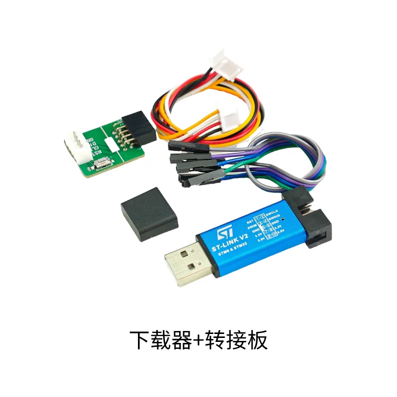 2pcs ST-LINK V2 Downloader, Line Programmer, Debugger