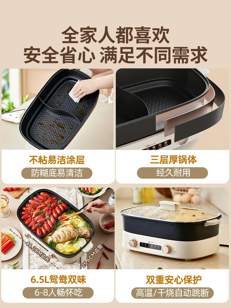 Bear electric hot pot 6.5 liters 2100W new split mandarin duck pot large capacity household electric cooking pot easy to clean