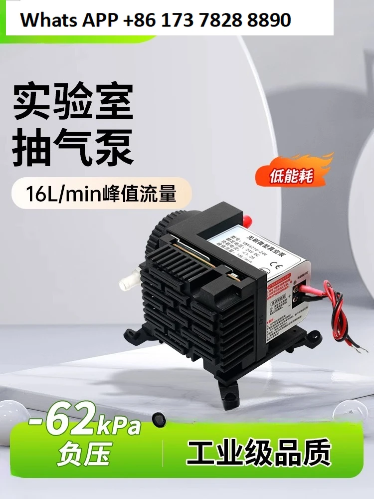 Diaphragm vacuum pump VNY6216 DC motor gas detection large flow gas pump 24v circulating pump