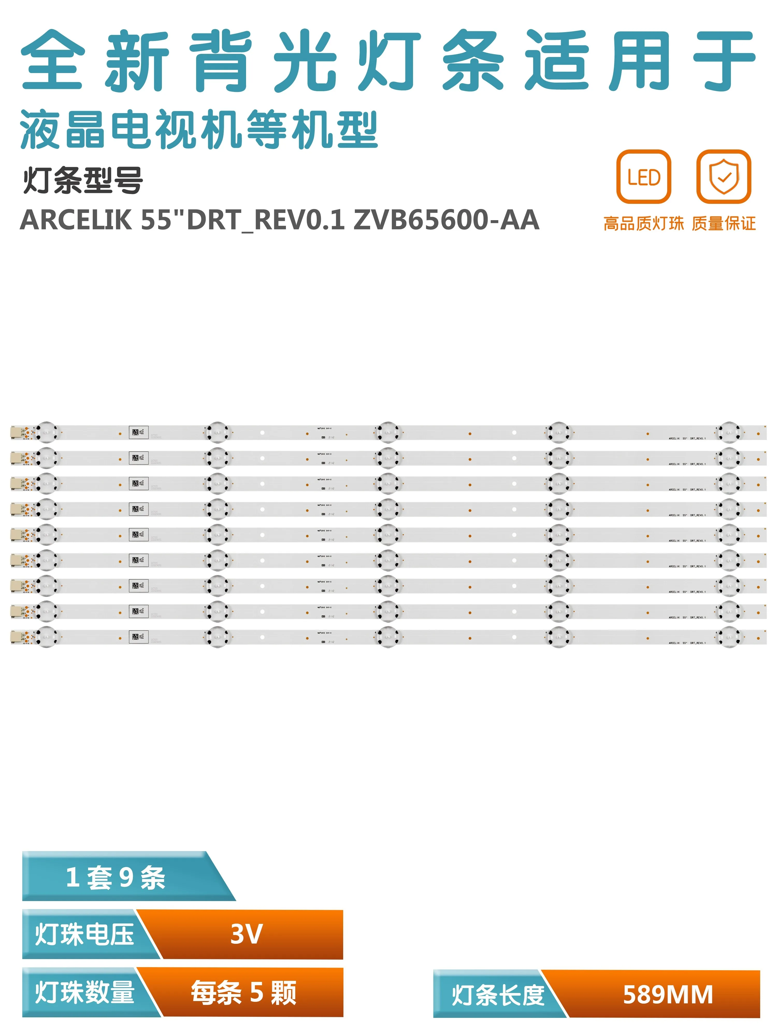 KIT9 Backlight AR ELIK LED 55 