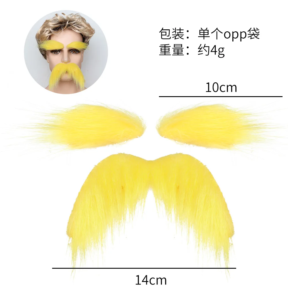 Рисунок 6 - 2 комплекта, имитация искусственной бороды