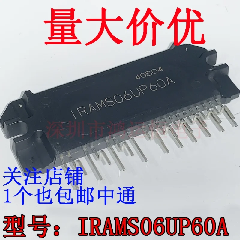 1PCS New IRAMS10UP60A-2 IRAMS06UP60A IRAMS12UP60A IRAMS10UP60B IRAMS12UP60B-2 IRAMS06UP60B-2 image 4