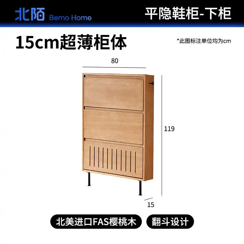 

Beimo Furniture Solid Wood Shoe Cabinet Extremely Narrow Ultra-thin Nordic Japanese-style Cherry Wood Household Door Suspension