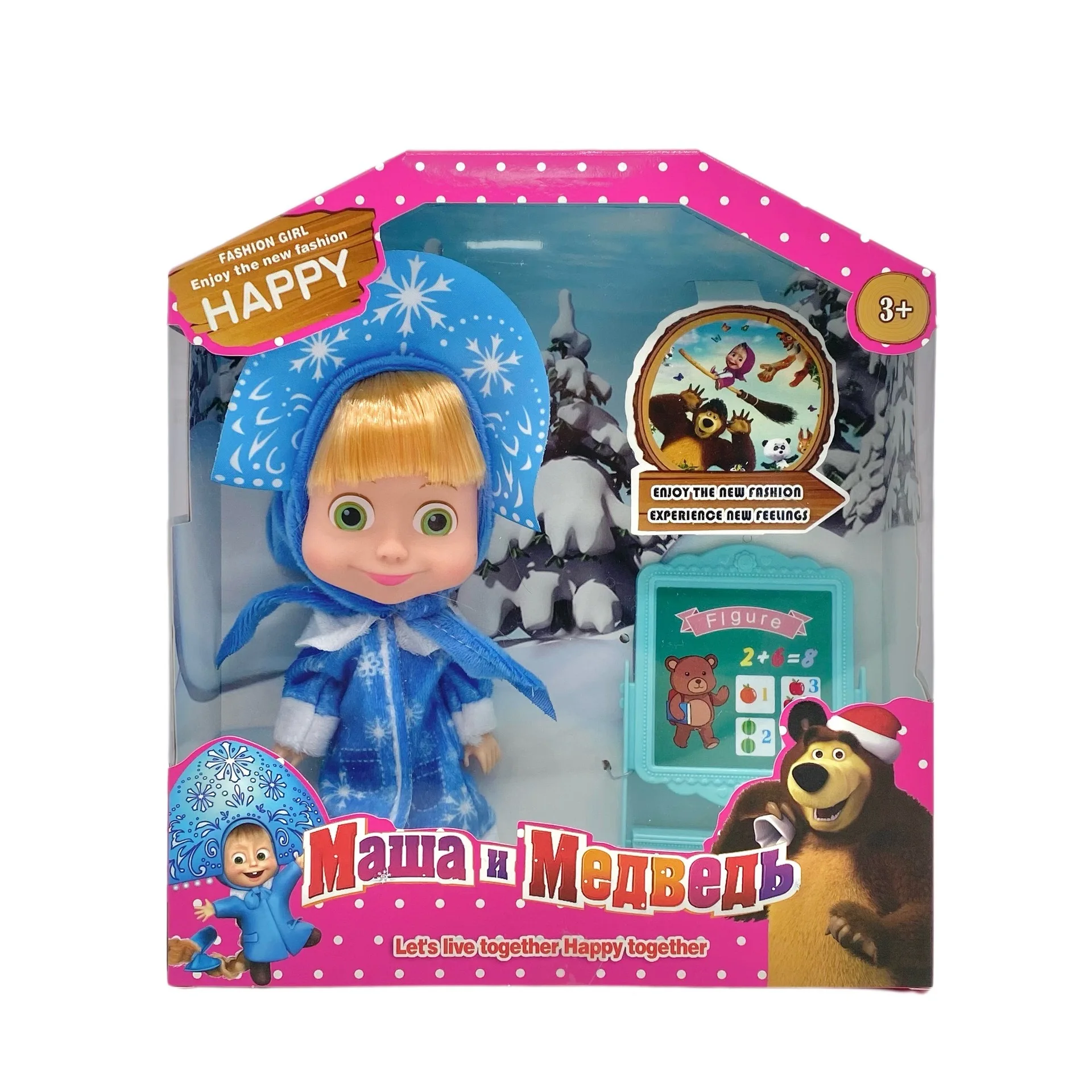 Masha and Bear-Muñeca de 6,5 pulgadas con sonido, juguete de moda para niñas, artículos para bebés