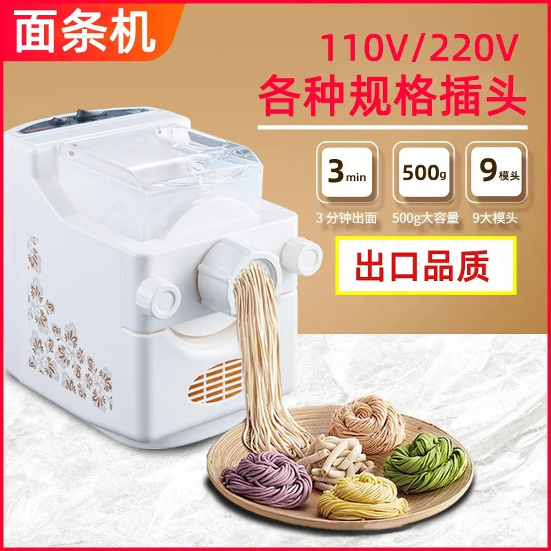

110V Small Electric Noodle Maker and Dough Kneading Machine