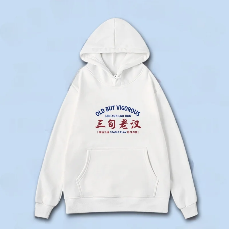 

Creative Text Hoodie Sweatirt Men's Loose Casual Fitn Sportswear Vintage Text Print Polyester Cotton Blend Hoodie