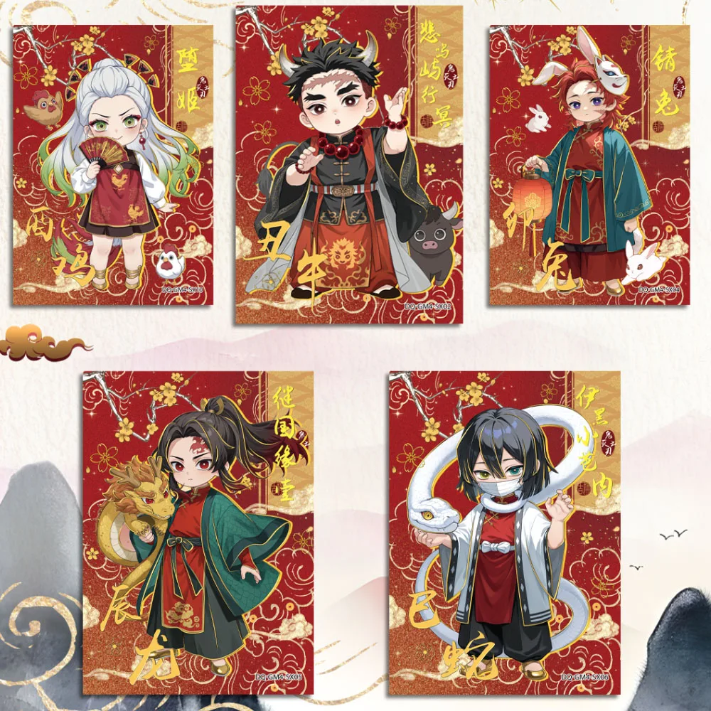 Newest DQ Demon Slayer Wave 4 Rare Dream Wedding Card Love BP Card Classics Anime Collection Cards