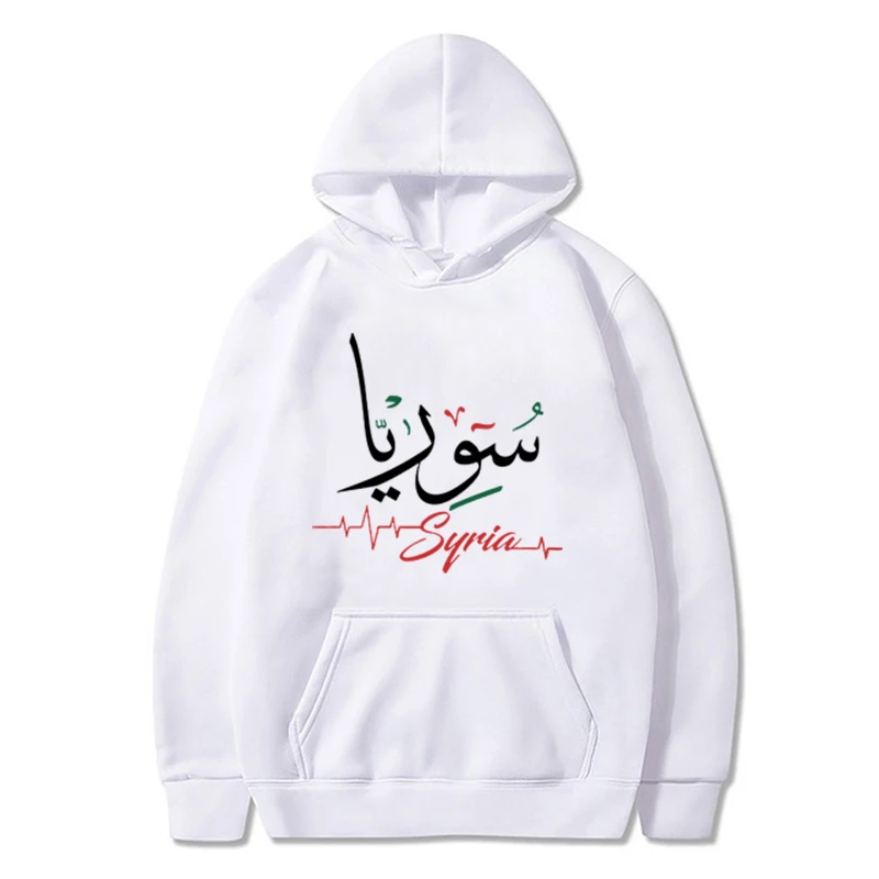 Syrian Freedom Oversized Sweatshirt, Syrian Theme, Patriotic,Arab,World Peace, Middle East,Gift, Harajuku Top, Streetwear,Unisex