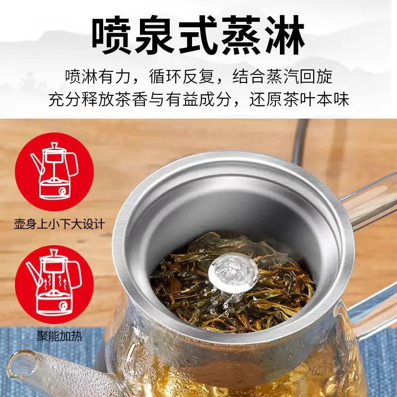 110V cross-border automatic household tea brewer, steam brewing teapot, automatic thermal insulation pot, black tea Pu'er teapot