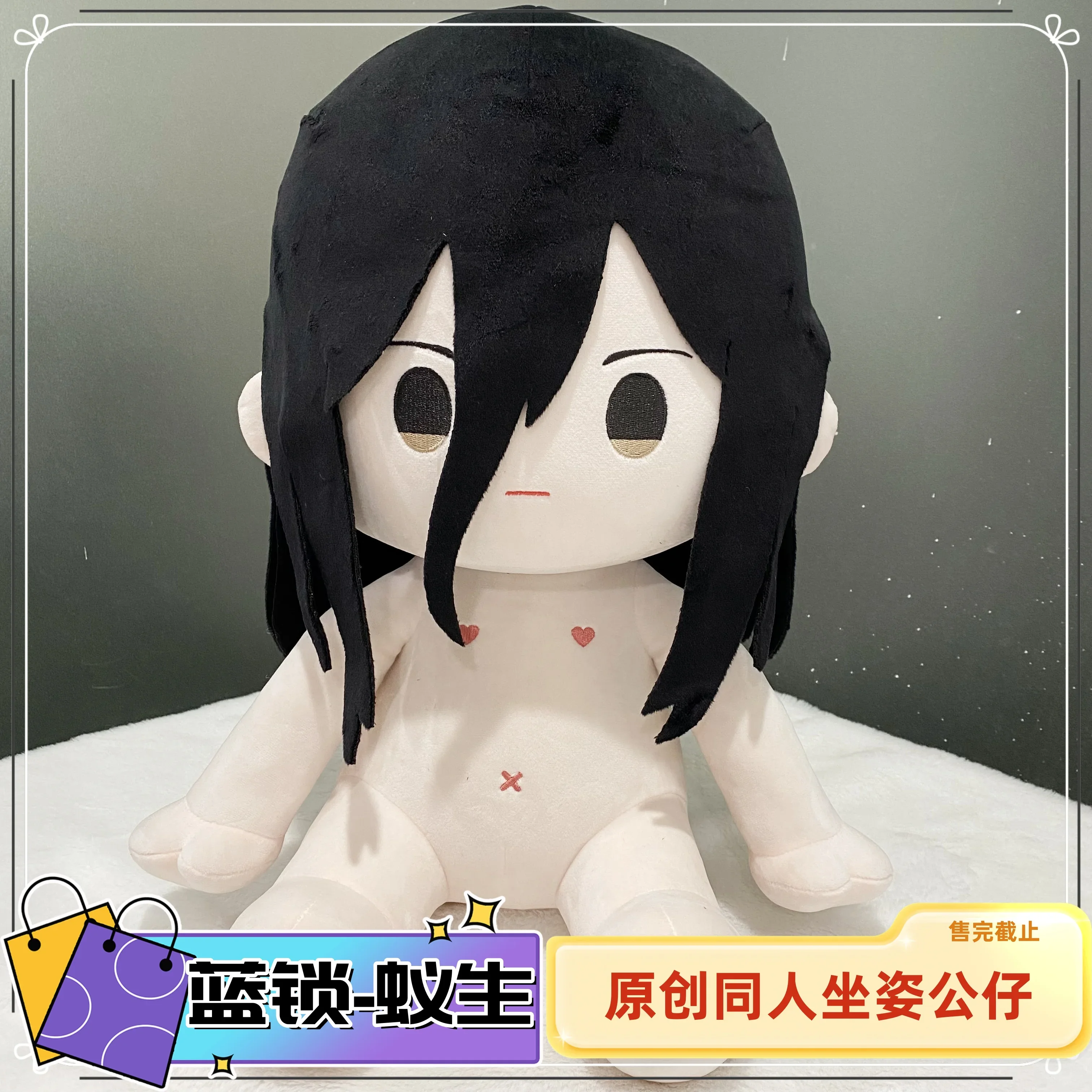 

Japan Anime Anten Tenpachi BLUE LOCK Cosplay Plush Doll Body 40CM Change Clothes Sitting Position Figures Plushies Toy Pillow