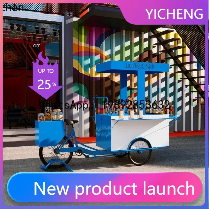 

JX outdoor stall creative tricycle night market display publicity parade float