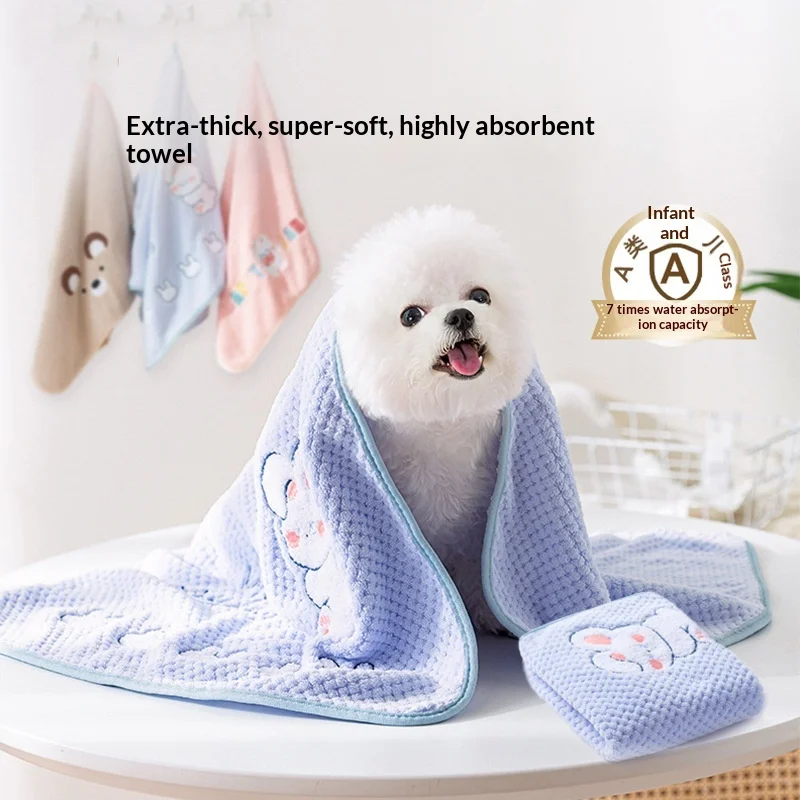 Dog bath towel cartoon pineapple grid bath towel enlarged water absorption thickened coral fleece cat teddy pet products