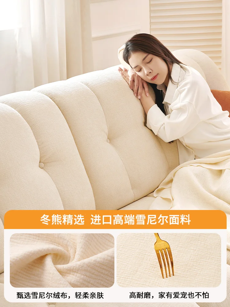 Sofá-cama elétrico personalizável em tecido creme francês de marshmallow