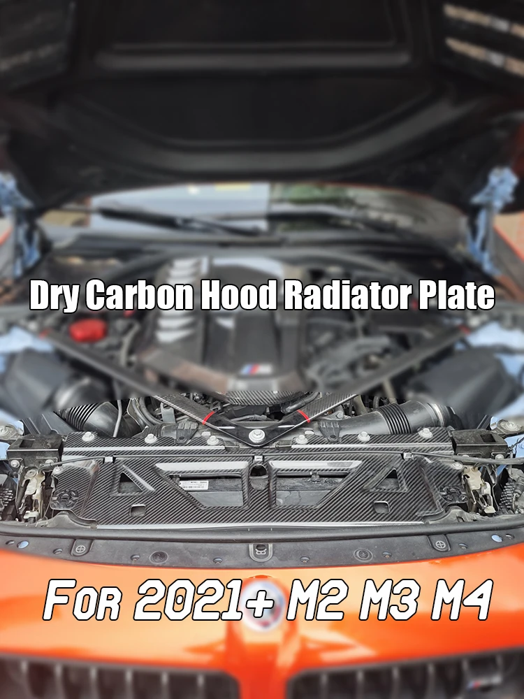 ل BMW 2021 + G80 M3 G82 G83 M4 G87 M2 ألياف الكربون الجافة هود رادياتير المحرك تبريد دعم لوحة المبرد غطاء لوحة مات