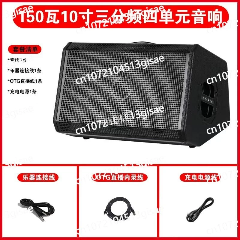 

Musical Instrument Speaker 100 Watts 150 Watts High Power Outdoor Audio Charging Bluetooth KaraokeInternalRecordingLiveBroadcast